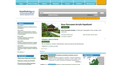 Desktop Screenshot of huntfishing.ru